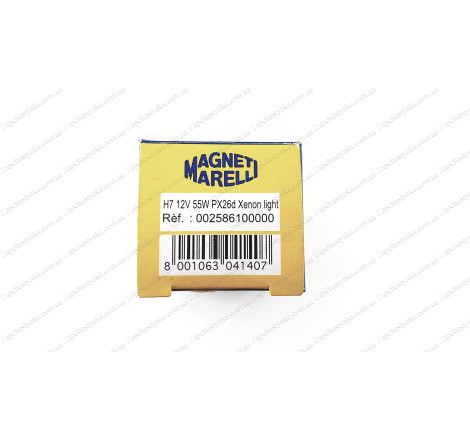 H7 Magneti Marelli 002586100000 +50% 12В