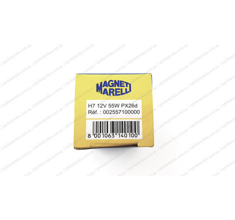 H7 Magneti Marelli 002557100000 12В